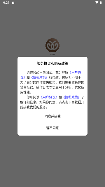 魔豆臻选手机版