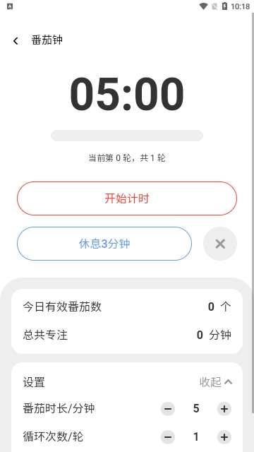 暖阳手机卫士最新版