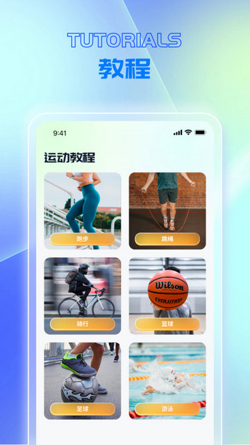 快乐走路家最新版