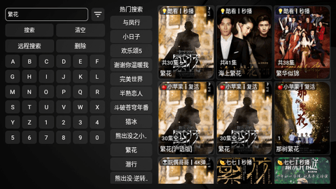 小猫咪TV去广告版