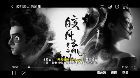 海娱追剧官方版