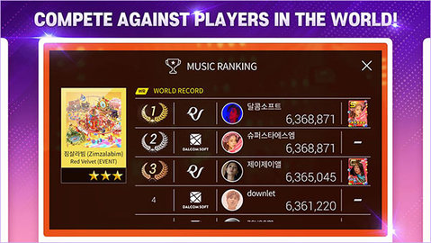 superstar smtown2024最新版