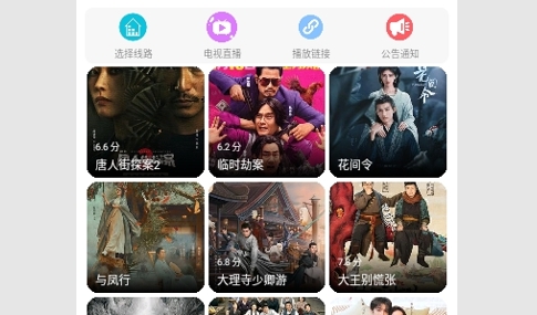 星星js版去广告版