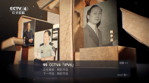 龙伊影视TV版