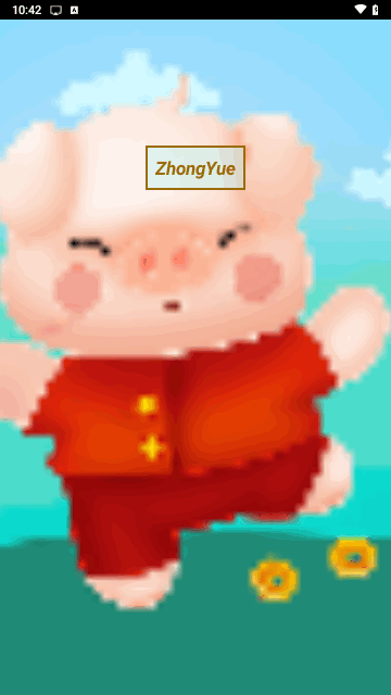ZhongYue记账手机版