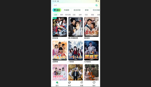 天涯短剧高清免费版