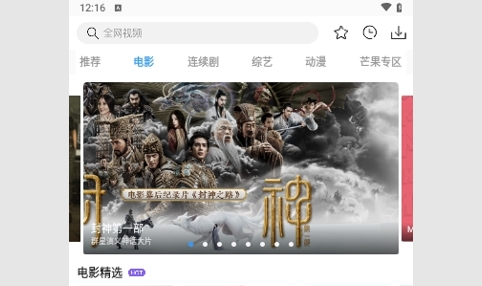 77影视大全2024最新版