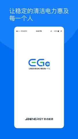 奇点储能2024最新版