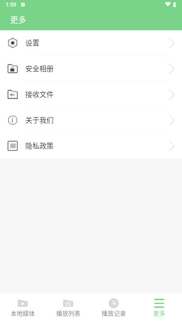 EV全能播放器免费版