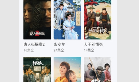 天狼视频2024最新版