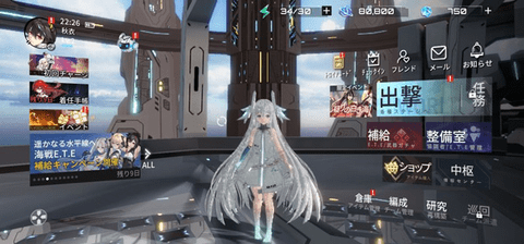 艾塔纪元台服版