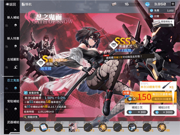 艾塔纪元台服版