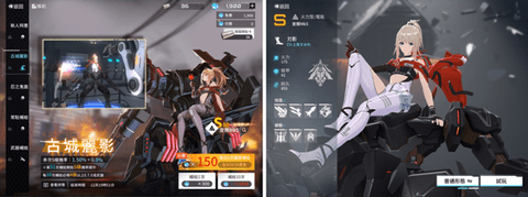 艾塔纪元台服版