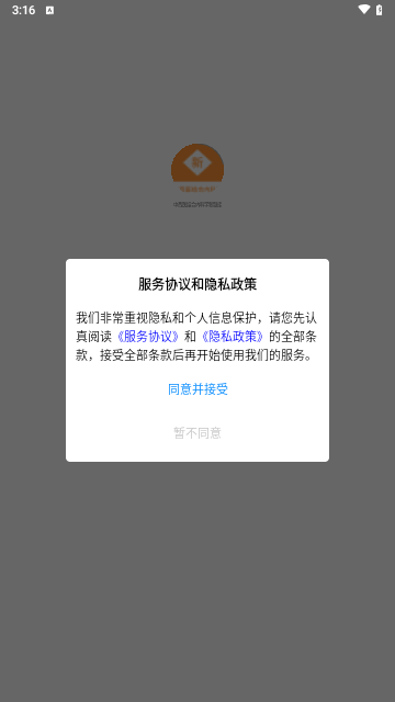 中西医结合内科学新题库最新版