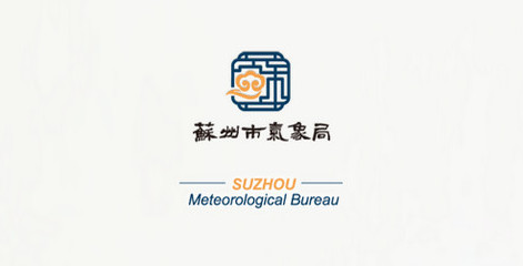 苏州气象手机版app