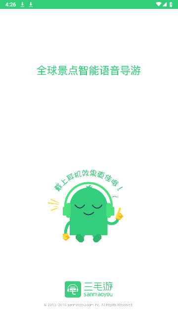 大英博物馆官方版