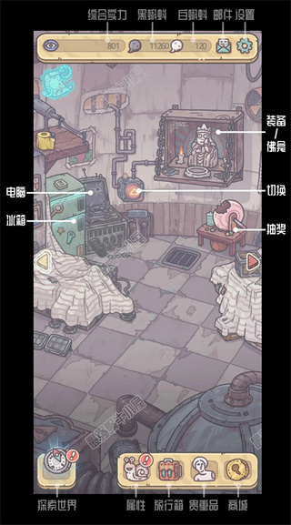 最强蜗牛手游官方版
