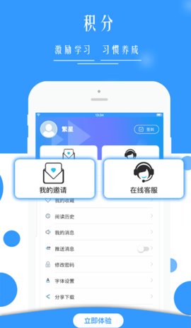 广西普法云平台免费版