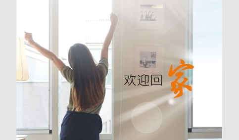 魔方公寓2024最新版