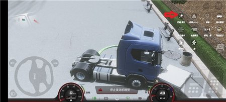 欧洲卡车模拟3内置作弊菜单版