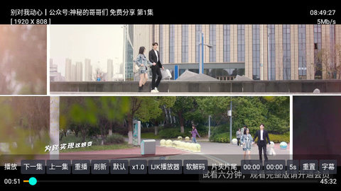 壹佳影视TV官方版