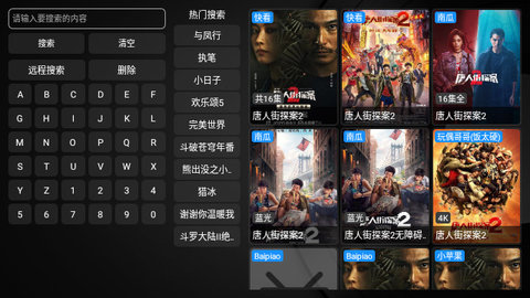 壹佳影视TV官方版
