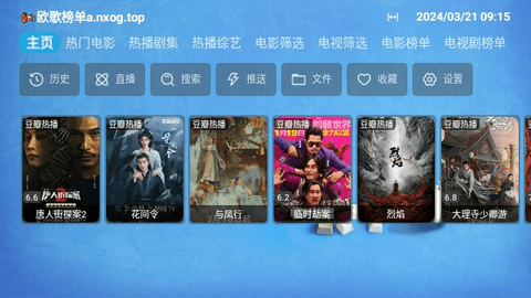 欧歌CatBox内置接口版