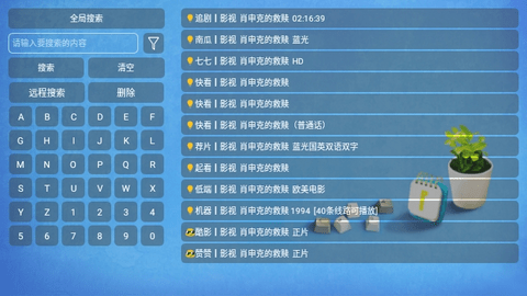 欧歌CatBox内置接口版
