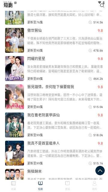 潘多拉剧场官方版