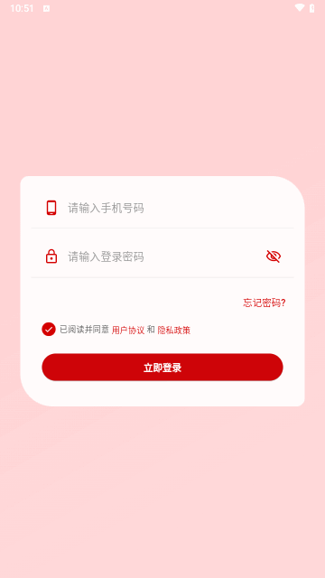 生研优选手机版