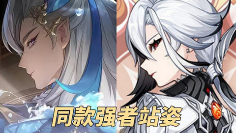 原神仆人什么时候上线卡池 仆人阿蕾奇诺上线时间介绍