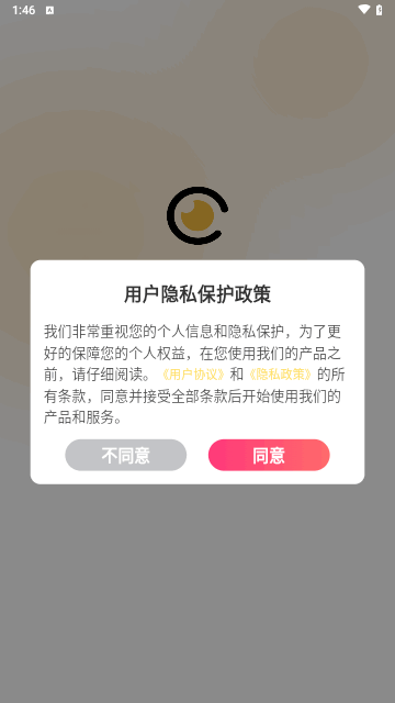 妙玩漫影免费版