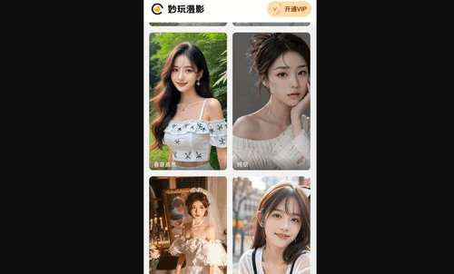 妙玩漫影免费版
