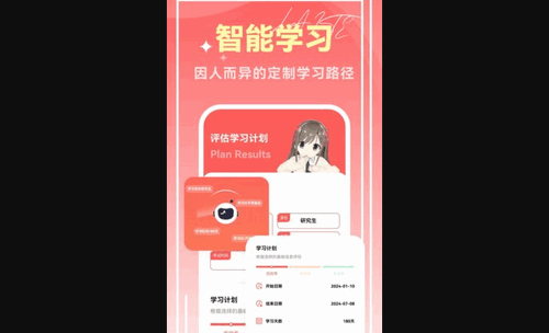 莱特雅思最新版