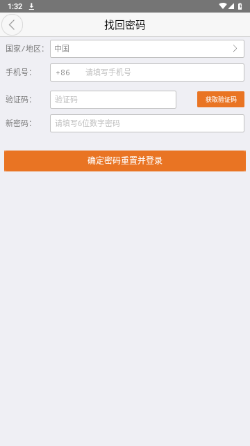 朗读官方版