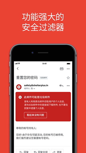 谷歌邮箱正版