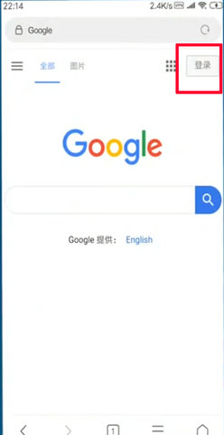 谷歌邮箱正版