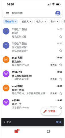 谷歌邮箱正版