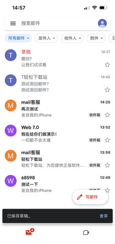谷歌邮箱正版
