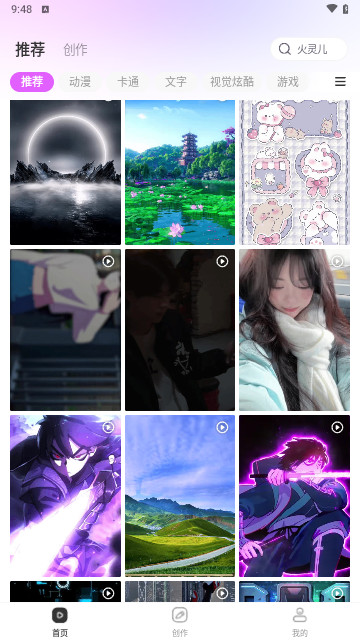 多美壁纸秀2024最新版