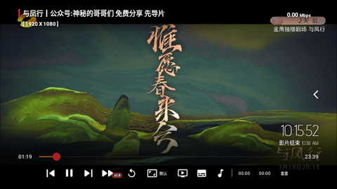 懒人影院TV2024最新版