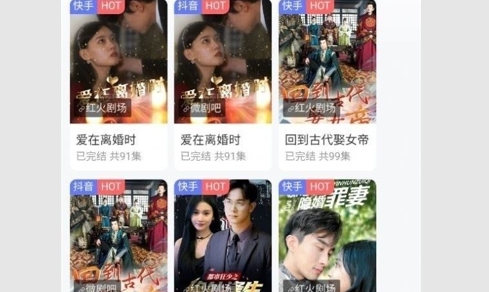 麻雀短剧最新版