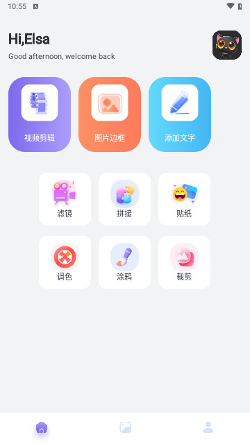 胜弘小精灵美化官方版
