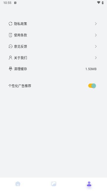 胜弘小精灵美化官方版
