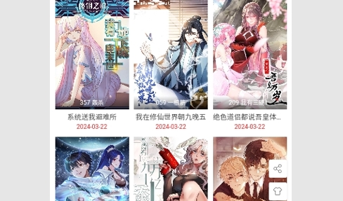 COLAMANGA免费版