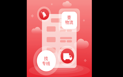 专线在手2024最新版