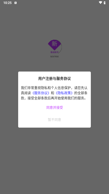 重症医学新题库最新版