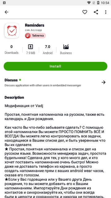 Appteka应用商店app