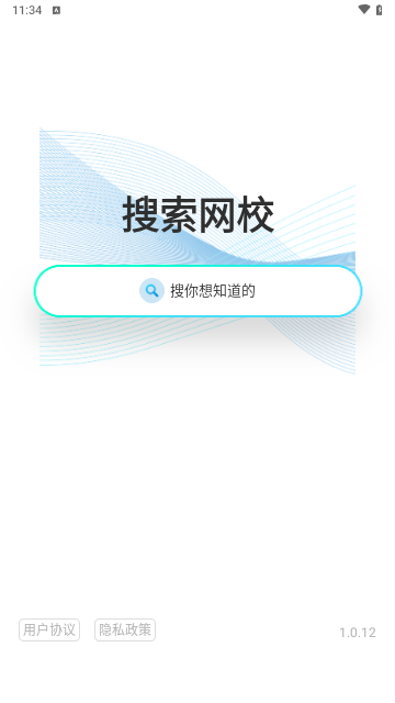 鲸学伴官方版