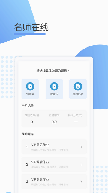 鲸学伴官方版